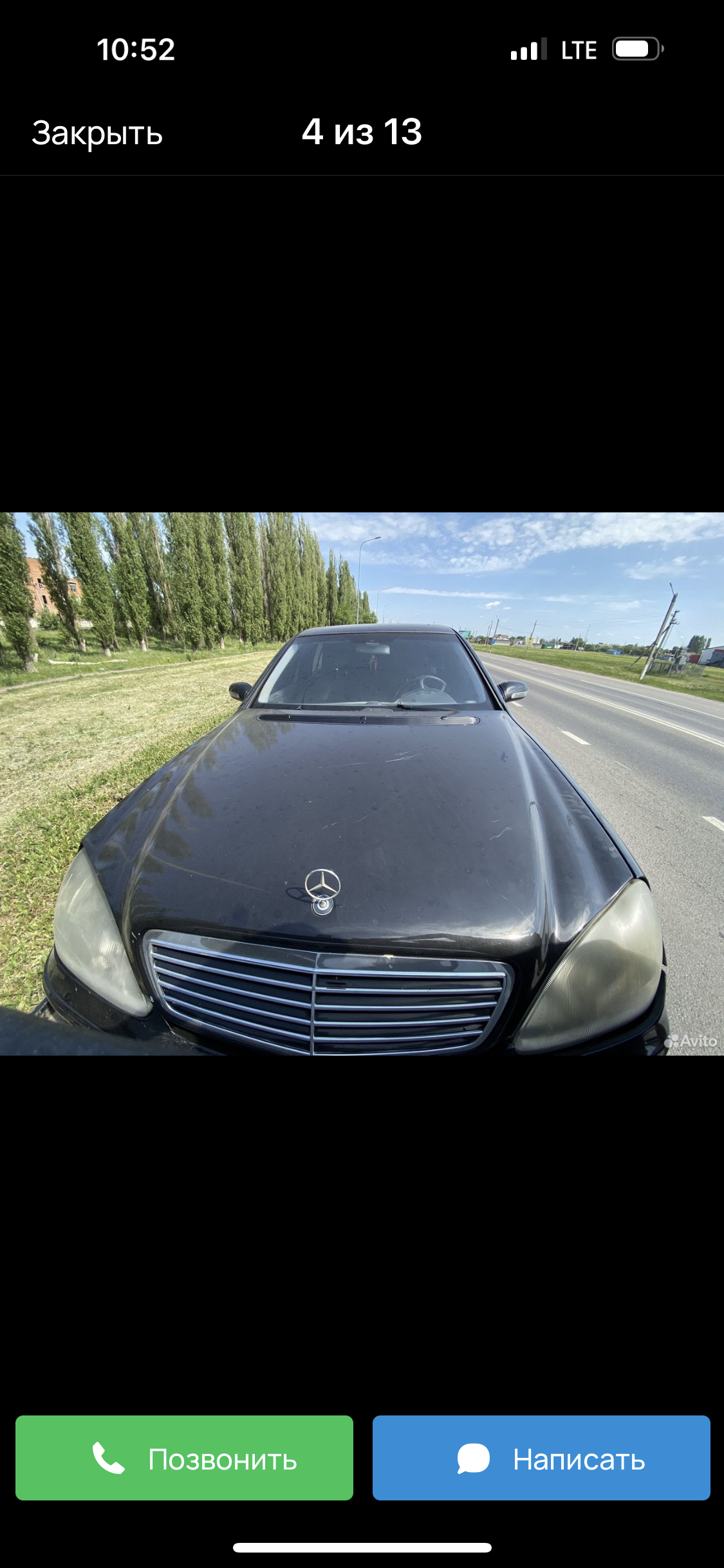 Перевезти автомобиль на автовозе из Липецка в Краснодар, заказ №1942067.  Транспортировать автомобиль цена