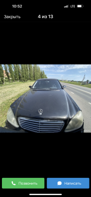 Стоимость перевозки Mercedes S220