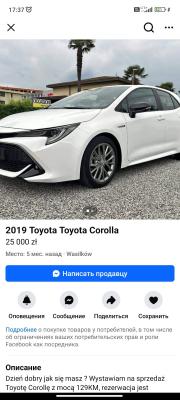 Стоимость перевозки Toyota carol Toyota