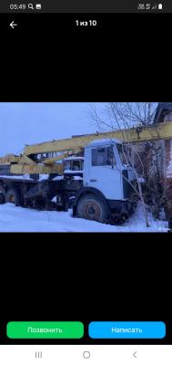 Перевезти грузовик стоимость из Саранска в Санкт-Петербург