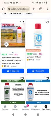 Отвезти удобрения цена из Россия, Уфы в Узбекистан, Ташкент