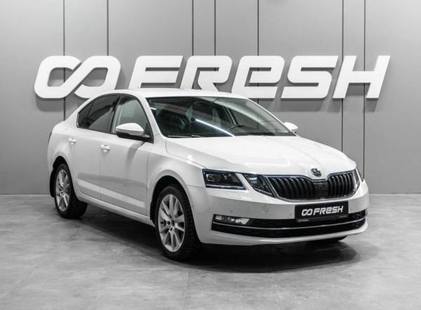 Стоимость перевозки Skoda Octavia