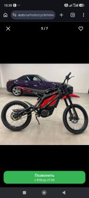 Стоимость перевозки Voge Bicose EF40X