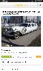 Перевозка автомобиля эскалибур фантом из Тюмени в Грозный