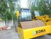 Автоперевозка грунтового катка xgma xg6141m услуги догрузом из Сохрановки в Семено-Камышенскую