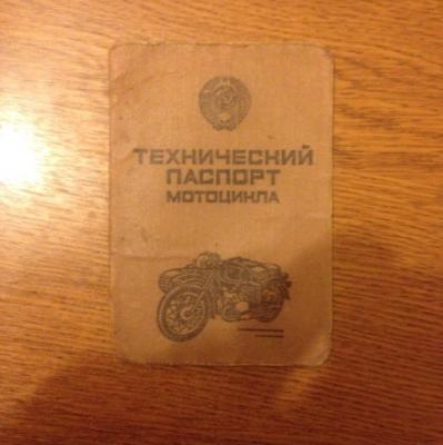 Мотоэвакуатор для мотоцикла  из Ростова-на-Дону в Астрахань