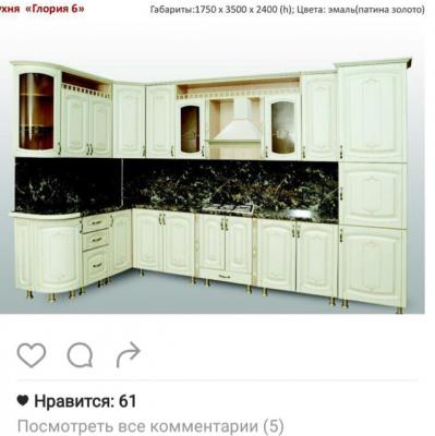 Грузовые перевозки кухонного гарнитура глории 6 на газели из Грозного в Чухлому