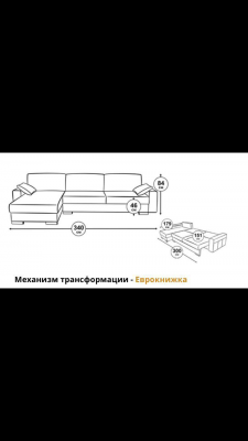 Отправить Угловой диван из Россия, Москвы в Молдова, Тирасполь