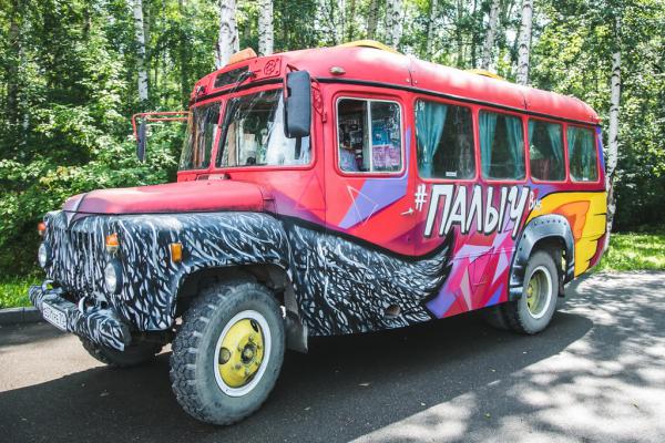 Отправка автобуса цена из поселок Копылова в Владивосток