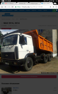 Отправка грузовика стоимость из Минска в Ашгабада