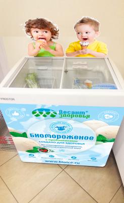 Хочу перевезти морозильный ларь из Москвы в Тулу