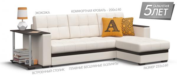 Дешевая доставка углового дивана из Омска в Казахстан герейментау
