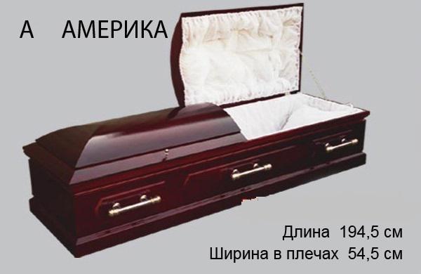 Перевозка недорого гроба по Санкт-Петербургу