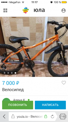 Сколько стоит автодоставка велосипеда В разборе (колеса отдельно) догрузом из Сургута в Ярково