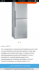 Грузоперевозки на газели Холодильника двухкамерного цены попутно из Екатеринбурга в Каменск-Уральский