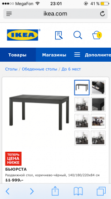 перевозка стол для 4-х персон И больше дешево попутно из Новосибирска в Красноярск