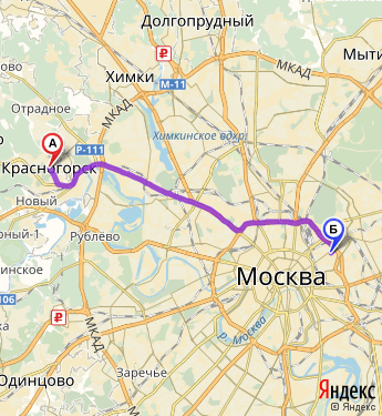 Маршрут из Красногорска в Москву