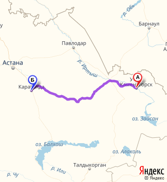 Маршрут из Усть-Каменогорска в Караганду