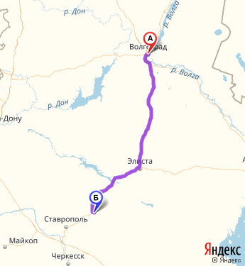 Карта маршрута ставрополь волгоград