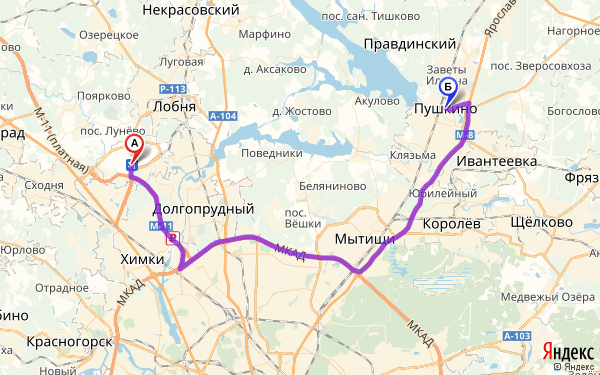 Маршрут из Шереметьева в Пушкино