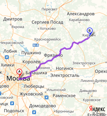 Хотьково москва км. Киржач Москва. Дмитров Подольск. Москва Киржач маршрут на карте. От Подольска до г. Дмитров.