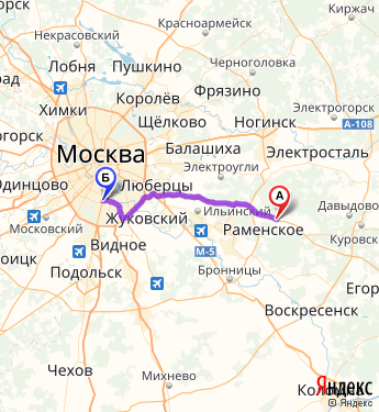 Москва электроугли расписание