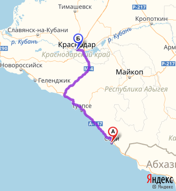 Маршрут из Сочи в Краснодар