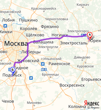 электроугли электрогорск расписание