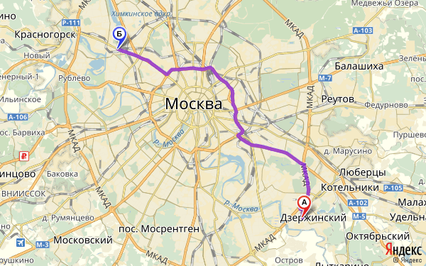 Маршрут из Дзержинского в Москву