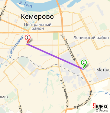 Маршрут по Кемерову