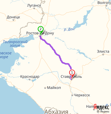 Маршрут из Ставрополя в Ростов-на-Дону