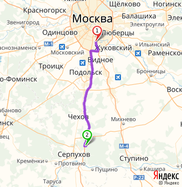 Серпухов москва