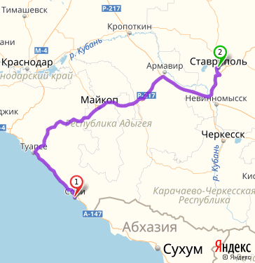 Маршрут из Сочи в Ставрополь