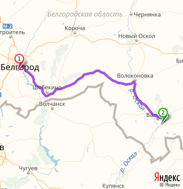 Сколько километров до валуек белгородская область. Путь Белгород Валуйки. Белгород Валуйки маршрут. Маршрут Белгород Валуйки на карте. Валуйки Чернянка.