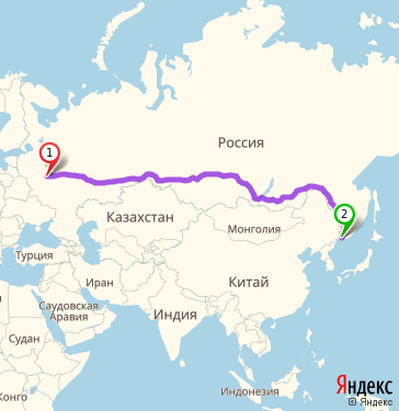 Маршрут из Москвы в Владивосток