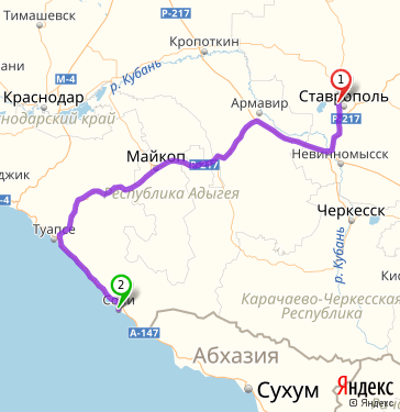 Маршрут из Ставрополя в Сочи