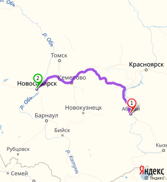 Маршрут из Абакана в Новосибирск