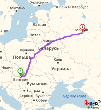 Маршрут из Москвы в Будапешта