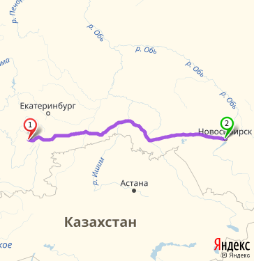 Маршрут из Усть-Катава в Новосибирск