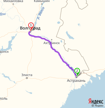 Маршрут из Волгограда в Астрахань