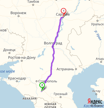 Саратов абхазия