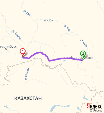 Маршрут из Кургана в Новосибирск