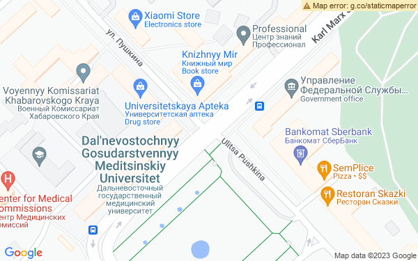 Маршрут из Артема в Хабаровск