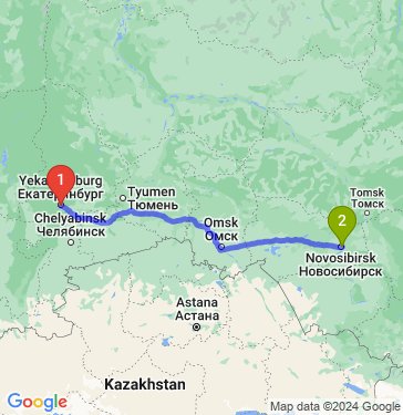 Маршрут из Екатеринбурга в Новосибирск