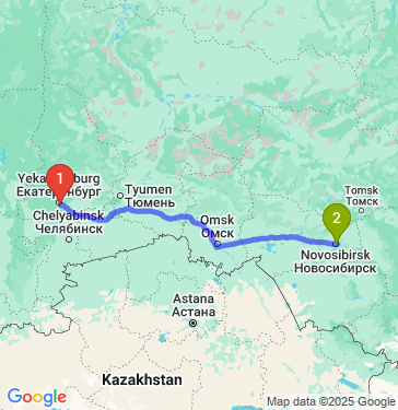 Маршрут из Екатеринбурга в Новосибирск