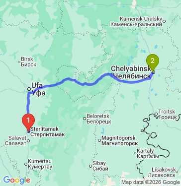 Маршрут из Стерлитамака в Челябинск