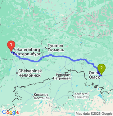 Маршрут из Екатеринбурга в Омск