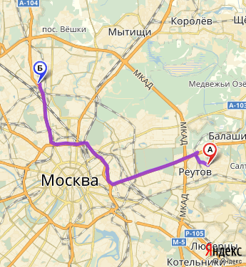 Маршрут из Реутова в Москву
