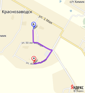Маршрут по Краснозаводску