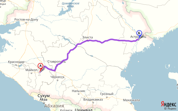 Расстояние между черкесск